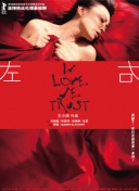 天道神域副本攻略：如何高效击败Boss